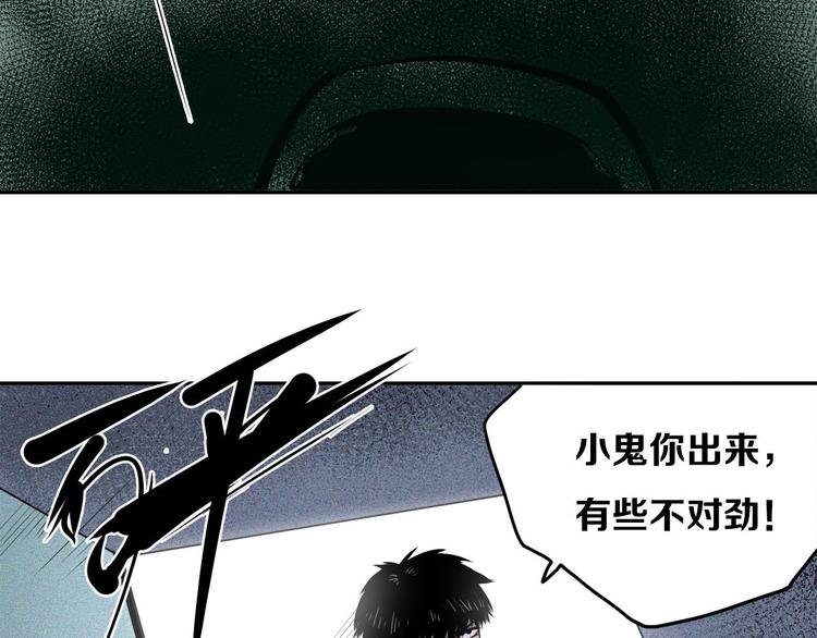 第22话 利用