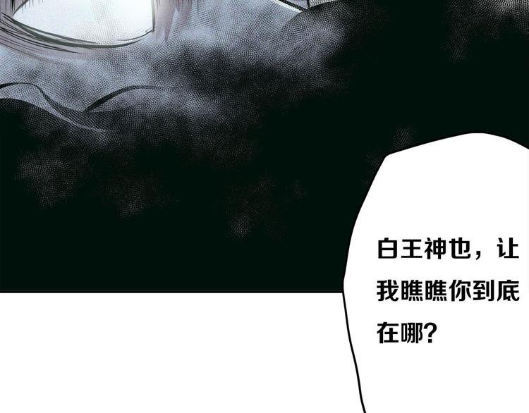 第22话 利用