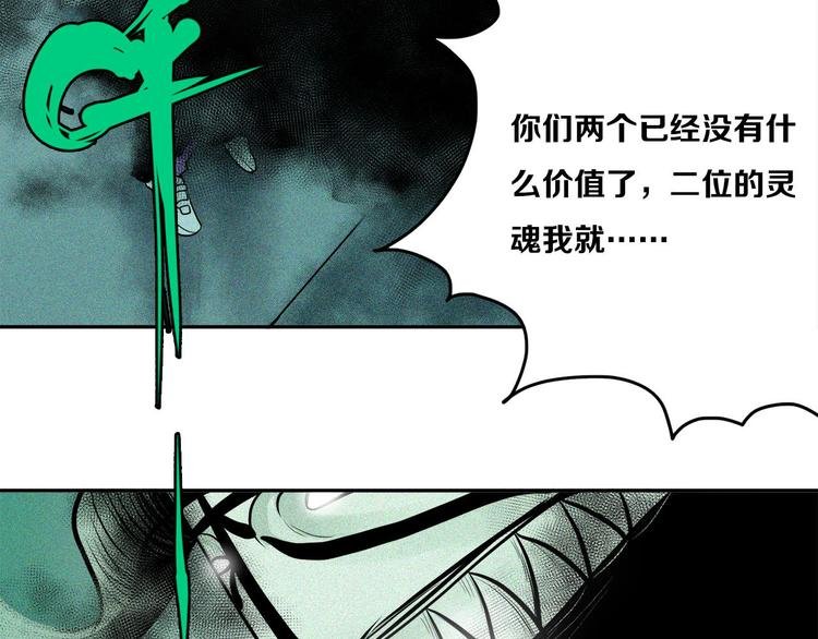 第22话 利用