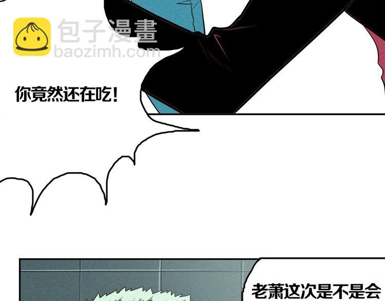 第23话 神的战争