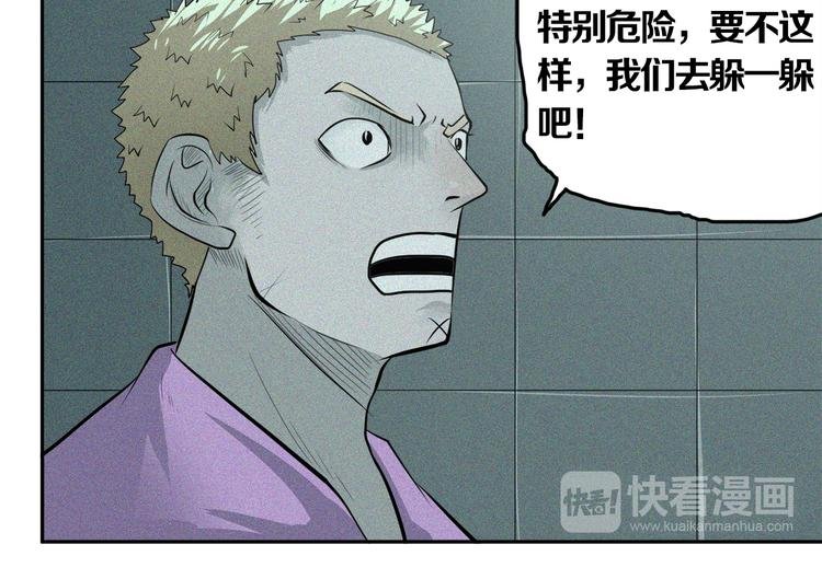 第23话 神的战争