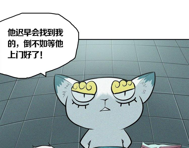 第23话 神的战争