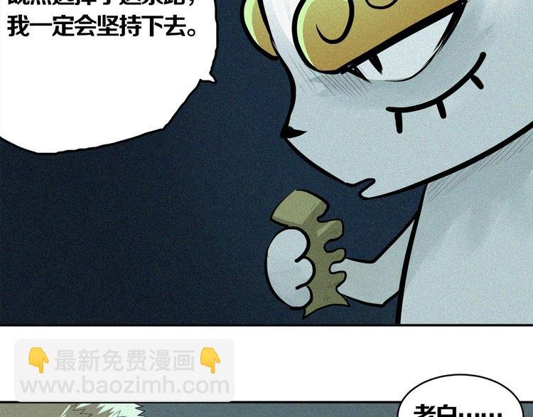 第23话 神的战争