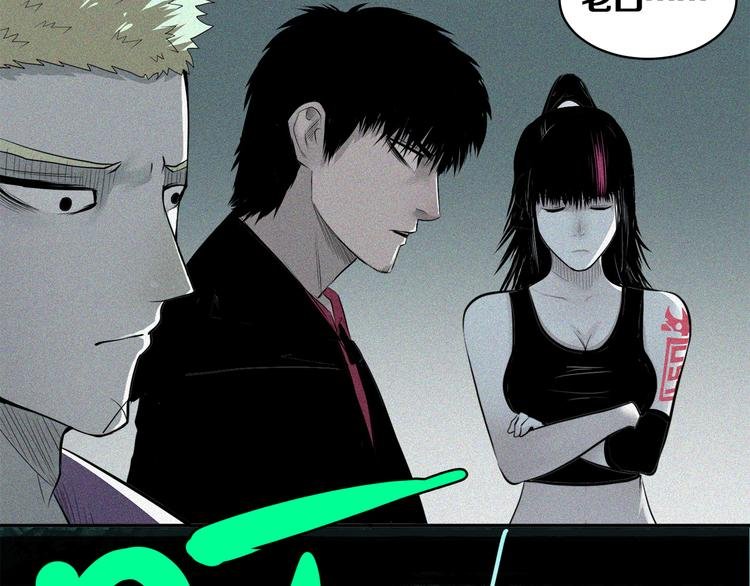 第23话 神的战争
