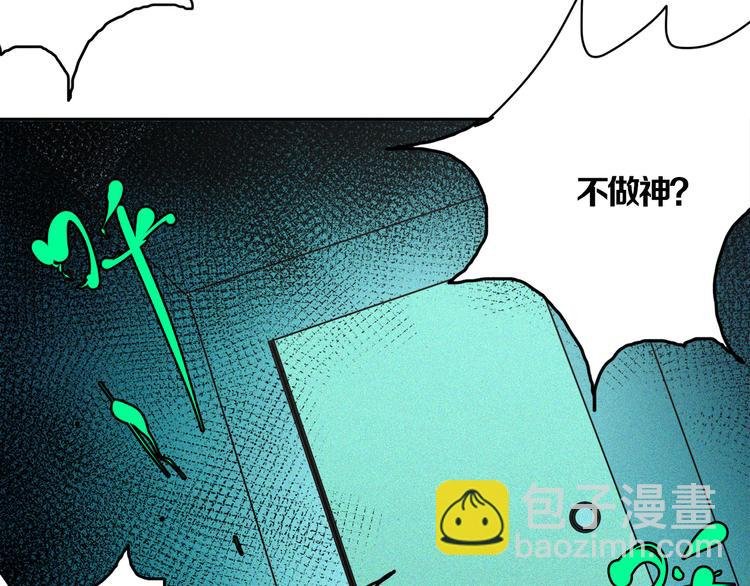 第23话 神的战争