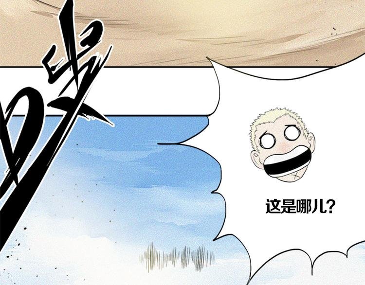 第23话 神的战争