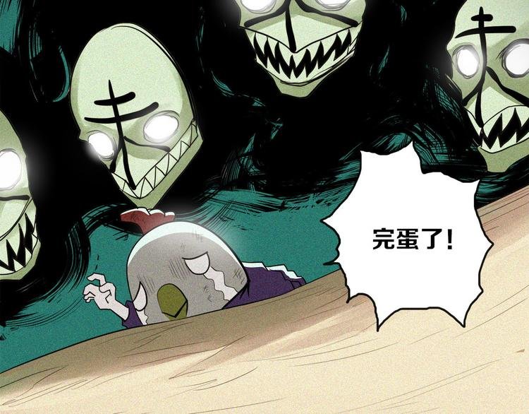 第24话 白王的牺牲