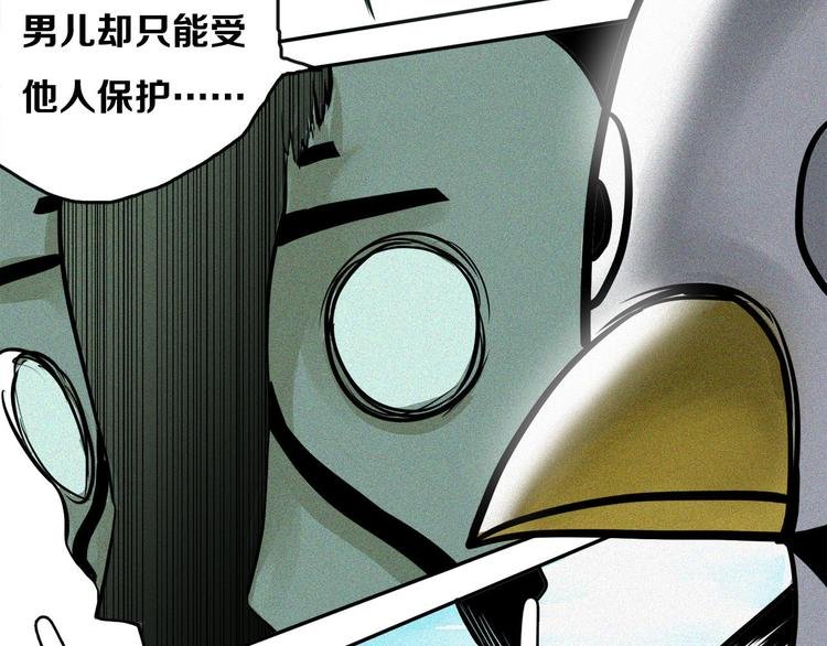 第24话 白王的牺牲