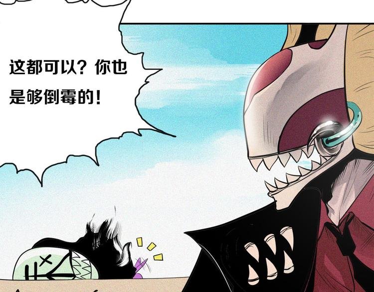 第24话 白王的牺牲