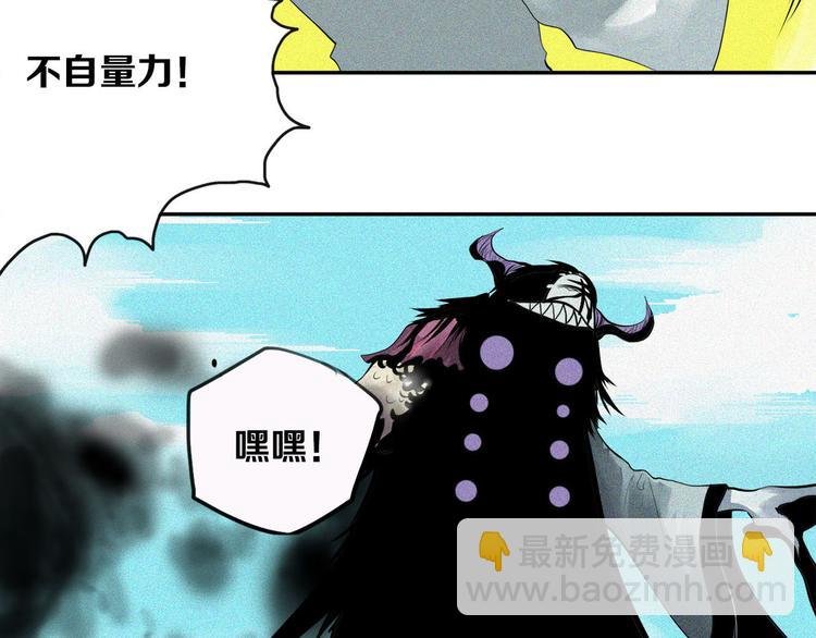 第24话 白王的牺牲