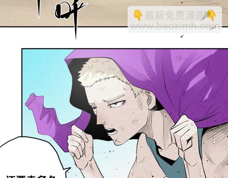 第25话 神界酷刑