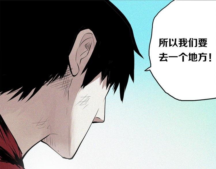 第25话 神界酷刑