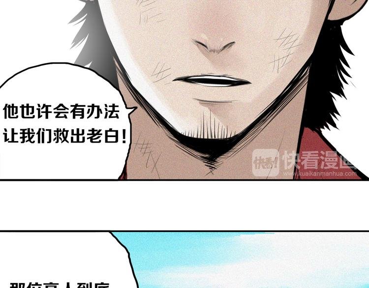第25话 神界酷刑