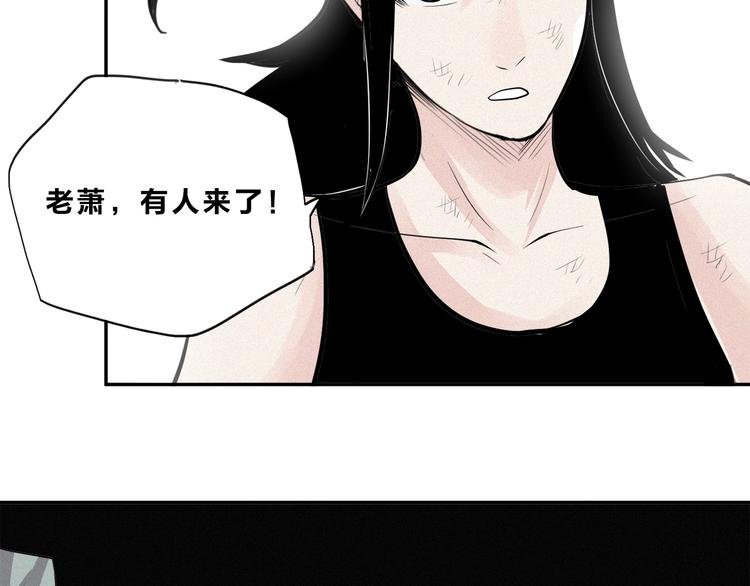 第27话 白王复活？