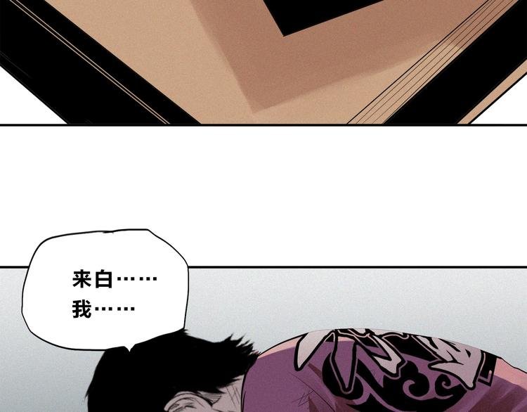 第27话 白王复活？