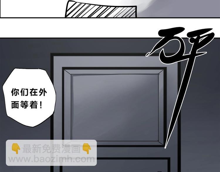 第27话 白王复活？