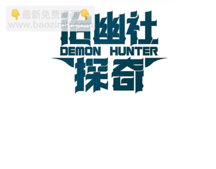 第2话 神秘人
