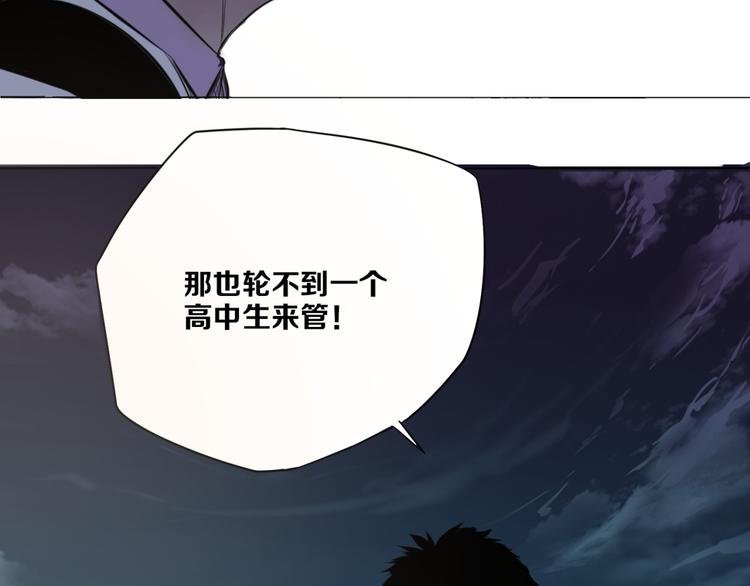第2话 神秘人