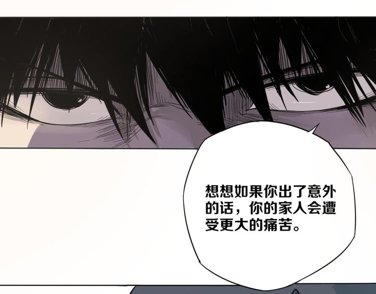 第2话 神秘人