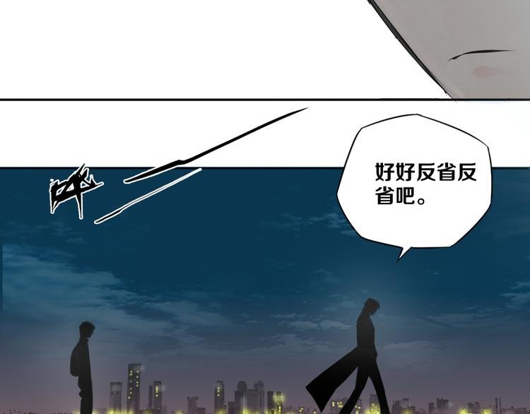 第2话 神秘人