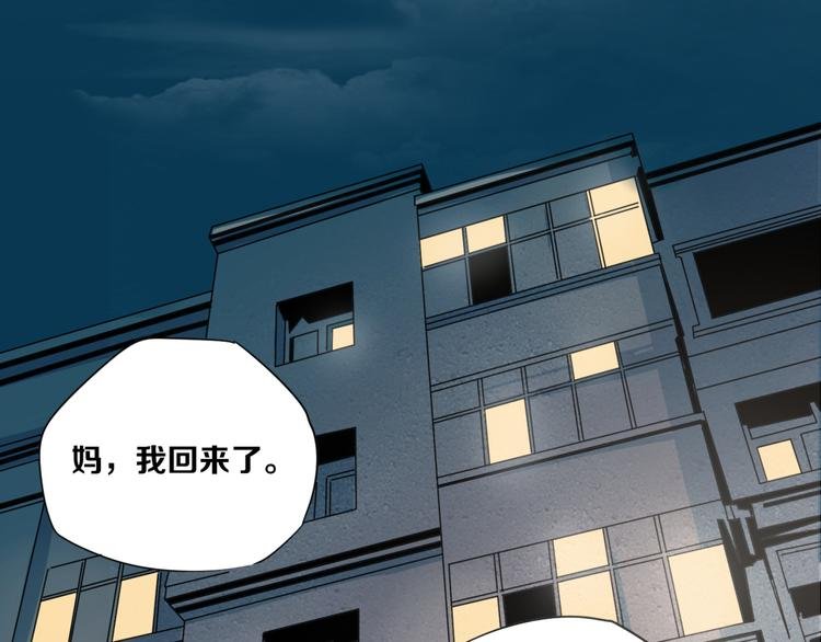 第2话 神秘人