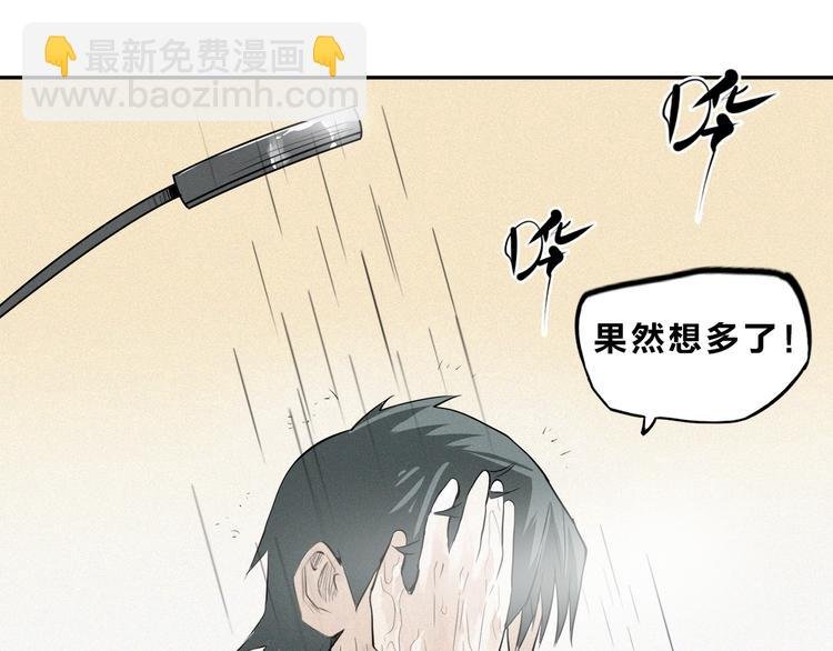 第28话 噩梦和预警