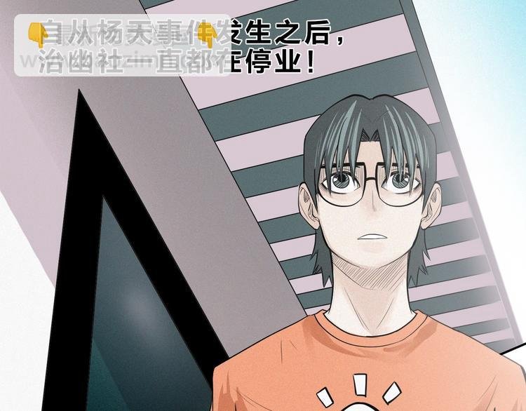 第28话 噩梦和预警