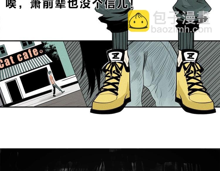 第28话 噩梦和预警