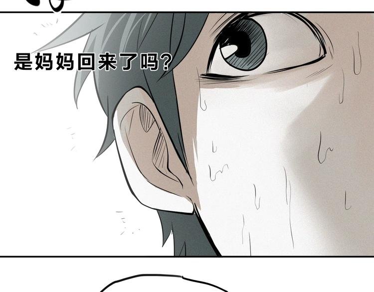 第28话 噩梦和预警