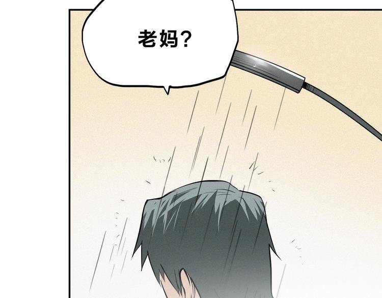 第28话 噩梦和预警