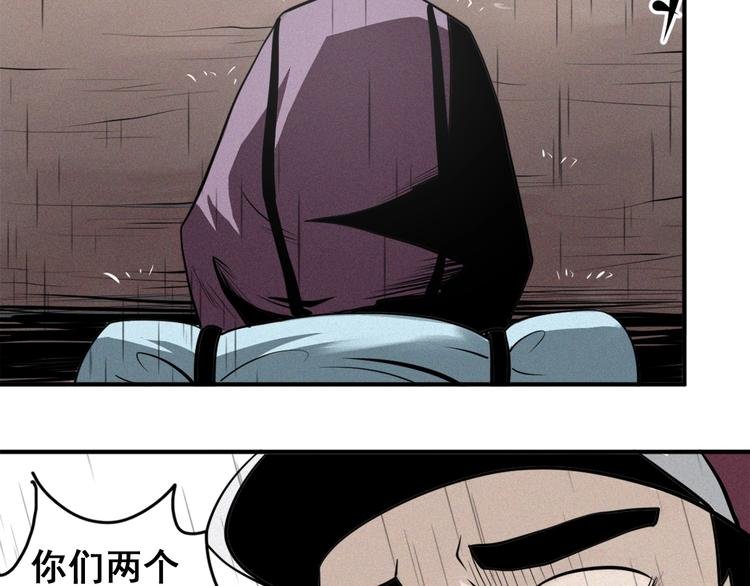 第29话 新案件！恐怖悬崖