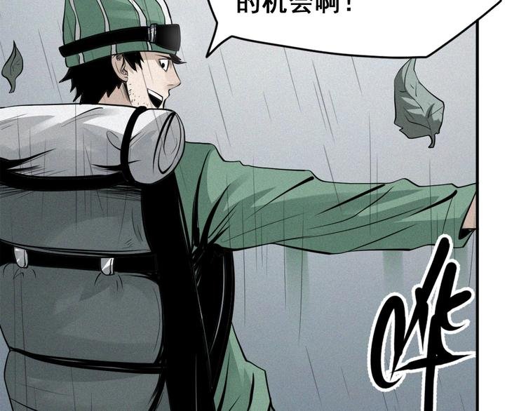 第29话 新案件！恐怖悬崖