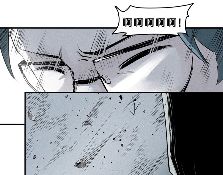 第30话 怪物的诡计