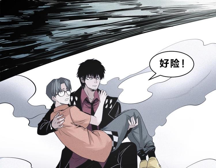 第30话 怪物的诡计