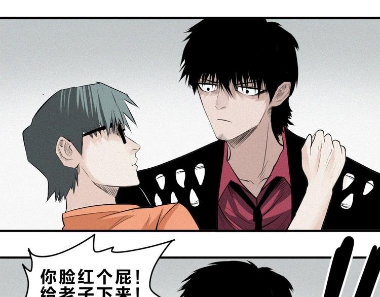 第30话 怪物的诡计