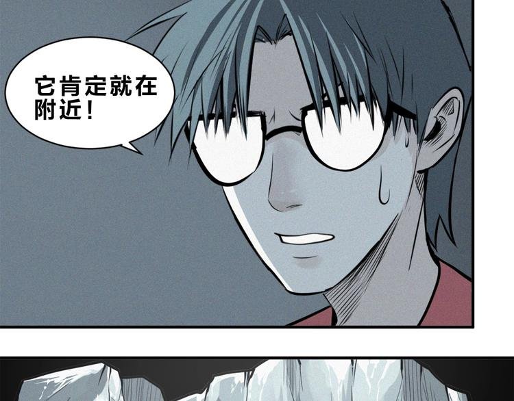 第30话 怪物的诡计