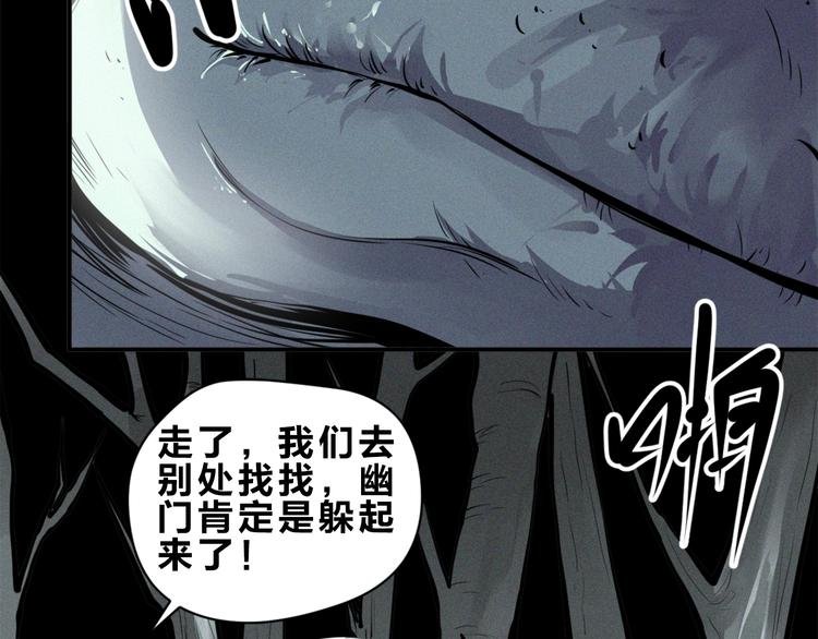 第30话 怪物的诡计