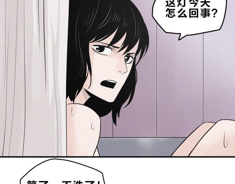 第31话 又是噩梦