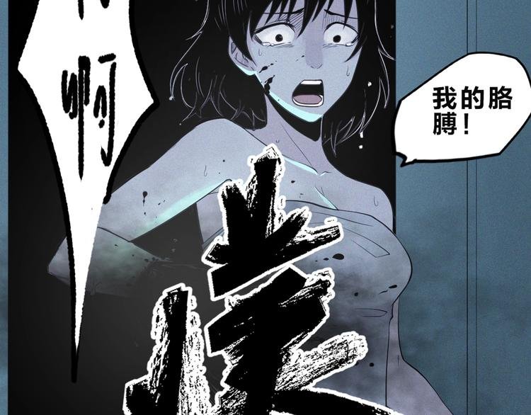 第31话 又是噩梦