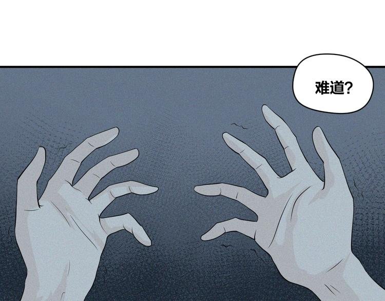 第32话 夜闯诡屋
