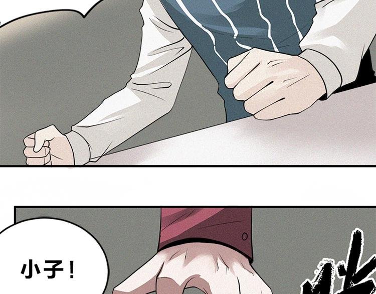 第32话 夜闯诡屋