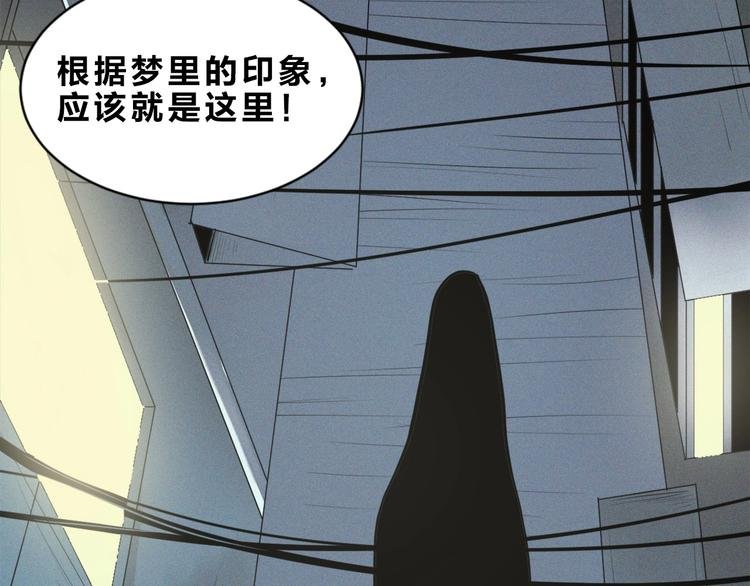 第32话 夜闯诡屋