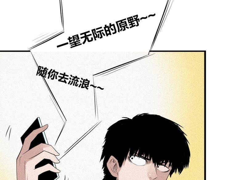 第33话 幽门现形！
