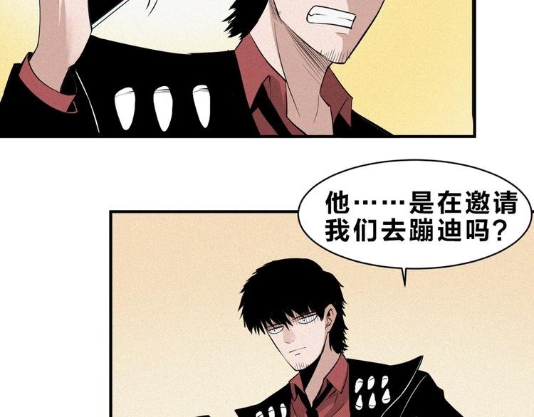 第33话 幽门现形！
