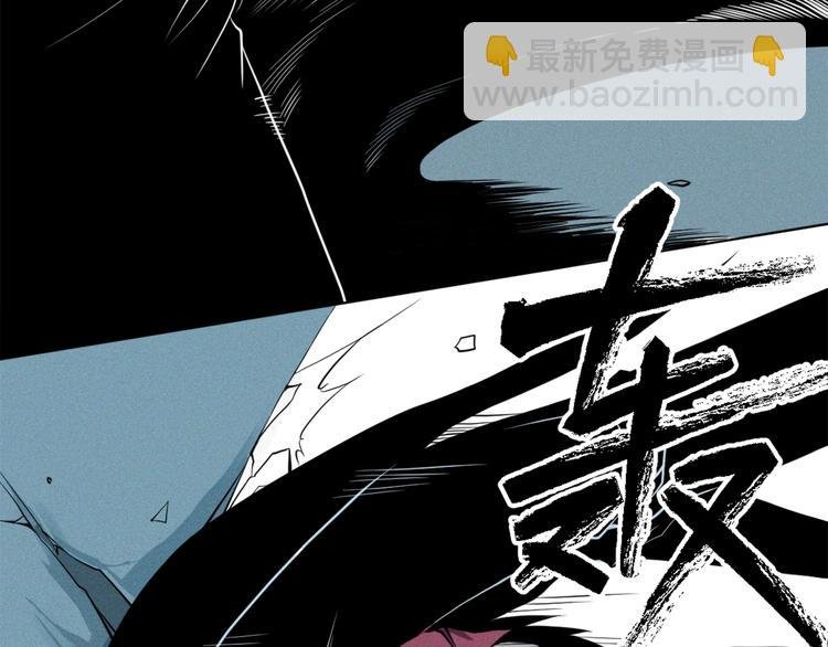 第34话 女娲之力