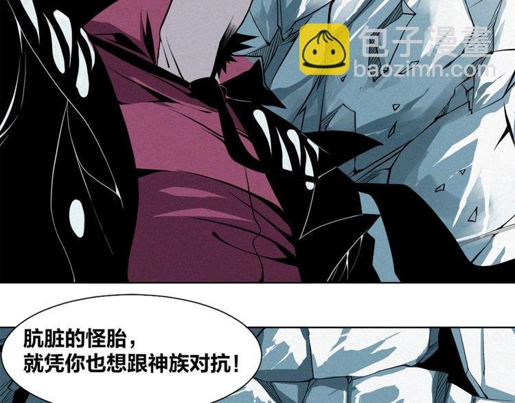 第34话 女娲之力