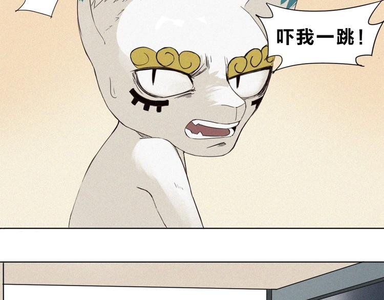 第35话 女娲&白王
