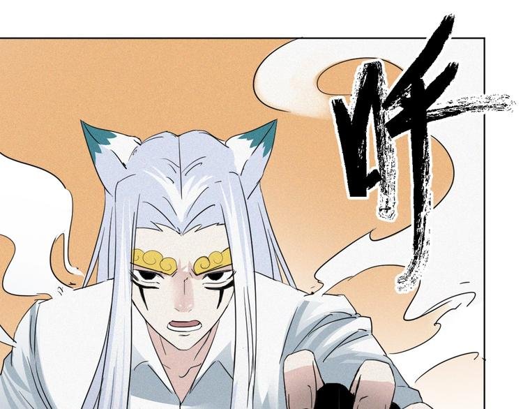 第35话 女娲&白王