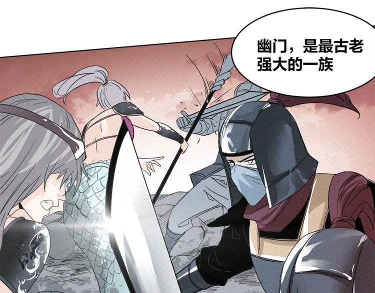 第36话 兄弟间的战斗