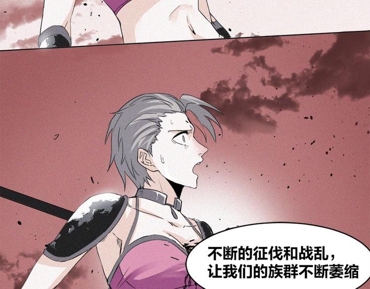 第36话 兄弟间的战斗